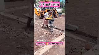 sr house  working vlog #house #houseplan #construction #sr #