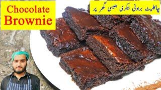 Chocolate Brownie Bakery Style by Kun Foods