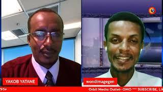 "ዘመነና እስክንድር ከእስር መለቀቅ አልነበረባቸውም" Arega Kebede ጋዜጠኛ ደረጀ  ሐብተወልድ ተፀፀተ #EthiopianNews  #Ebc #EBS