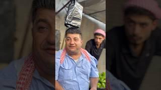 اذكى بياع خضرةنهاية غير متوقعة#shorts