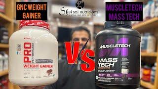 Gnc Gainer Or Masstech Gainer Ka असली सच | janiye Is Video Main | Gnc Gainer Vs Masstech Gainer |