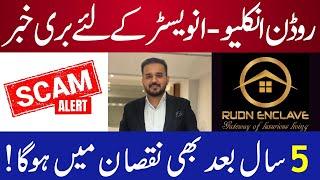 Rudn Enclave Latest Update | Ring Road Rawalpindi | Illegal Housing Society | Development Charges |