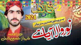 Shahbaz Hussain Tabish New Kalam 2024 By 149tv