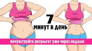 5 Простых Упражнений для Похудения для Девушек в Домашних Условиях.