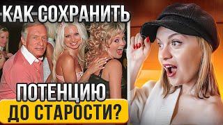 Полезные РЕКОМЕНДАЦИИ, чтобы быть всегда в ПРЕКРАСНОЙ сексуальной ФОРМЕ. Сексология, отношения, секс