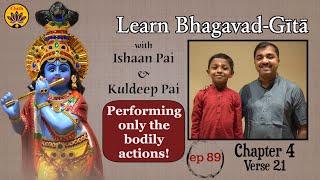 ep 89 | Ch 4 Verse 21 | Learn Bhagavad-Gītā with Ishaan Pai & Kuldeep Pai