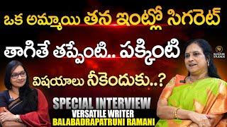 Versatile Writer Balabhadrapatruni Ramani Exclusive Interview | Journalist Anjali | SignatureStudios