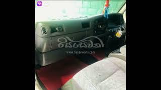 #short vihicle fro sale #nishan carawan rs.38 ikman.lk #riyasewana.com ikmanlanka ikman.b.m.s