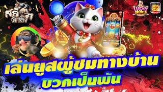 สล็อต สล็อตแตกง่าย สล็อตเว็บตรง pg slot เกมสล็อต เว็บตรงไม่ผ่านเอเย่นต์ 2025 สล็อตแตกง่ายล่าสุด