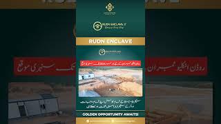 Rudn Enclave Rawalpindi | Golden Opportunity Awaits | Clear Your Dues, Unlock Exciting Rewards!