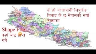 ArcGIS tutorial #5:How to Get Shape File Online-Nepal Newmap Kalapani Lipulekh-  नेपालकाे नयाँ नक्सा