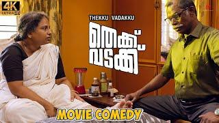 Thekku Vadakku Malayalam Movie | Comedy Scene - 05 | Suraj Venjaramoodu | Vinayakan | Melvin G Babu