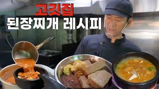 만들어 두시면 누구나 쉽고 맛있게️