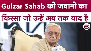 Gulzar Sahab ने सुनाए जवानी के पुराने किस्से | Gulzar Sahab Poetry | Gulzar | Gulzar Sahab Interview