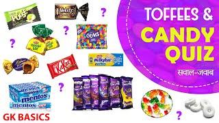 PULSE, KITKAT, COFFEE BITE CANDY QUIZ | TOFFEE CHOCOLATE CANDY QUIZ