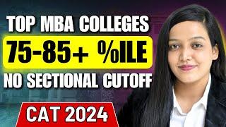 MBA Colleges Without Sectional Cutoff In CAT 2024 || Top Colleges At 75 to 85+ %ile In CAT 2024 