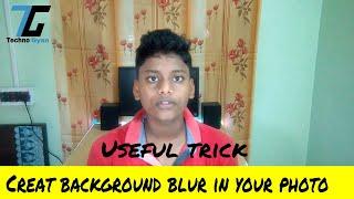 How to creat blur in your photo? Simple tricks | Techno gyan |