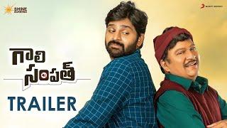 Gaali Sampath Trailer | Sree Vishnu | Rajendra Prasad | Anil Ravipudi | Anish Krishna | Achu