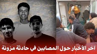 عاجل / من المسؤول؟ تلامذة ضحية البنية التحتية المتدهورة في مدرسة بتونس