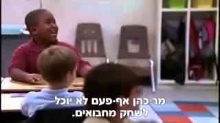 בחזית הכיתה