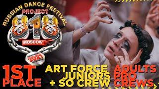 ART FORCE JUNIORS + SO CREW  1ST PLACE  RDF21 Project818 Russian Dance Festival  ADULTS PRO CREW