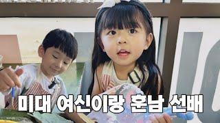 [SUB] 처음으로 내가 만든 접시️