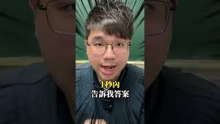考前最後一波福利～祝大家會考都A++#114 #會考 #物理 #化學 #科學 #實驗 #努力 #數學#英文 #自然 #讀書 #震東老師 #禹臻老師 #jq