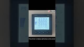 Acrel Electric | AMC series Multifunction  Power Meter