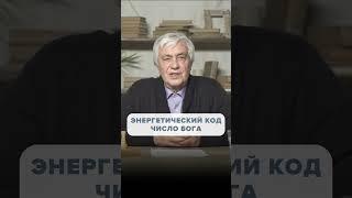 Секретное число для очищения организма — попробуй сам!