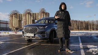 Chery Tiggo 8 PRO. Когда китайцы поверили в себя.