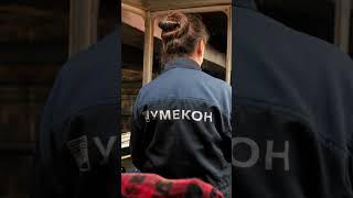 Каждый цех Уральского завода металлоконструкций — отдельный мир, который звучит по-своему