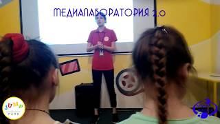 МедиаЛаборатория 2.0 / Январь / Поиск тематики для канала Ютуб