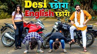 Desi Chora English Mam | LOVE STORY | Desi Desi Na Bolya Kar | Desi Hu Gawar Nahi |Urban Haryanvi