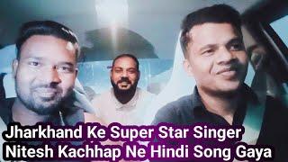 Jharkhand Ka Super Star Singer Nitesh Kachhap Ne Cab Driver Ko Hindi Song Sunaya