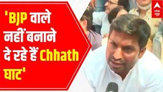 Chhath Pooja 2021: AAP MLA Vinay Mishra: 'Will Build Ghats if administration doesn't come in action'