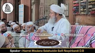 Monthly Islahi Majlis |اصلاحی مجلس | @Ahmedbaad 3-09-2023 | Maulana Salahuddin Saifi Naqshbandi