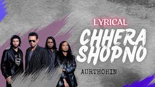 LYRICAL: Chhera Shopno (Music Video)  | Aurthohin