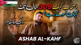 Ashab E Kahf Cave of The Seven Sleepers Ka Waqia | Jordan | Mufti Abdul Wahab