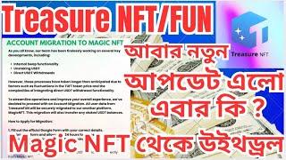 Treasure nft new update today | আবার নতুন আপডেট #treasurenft #nfttoday #trend