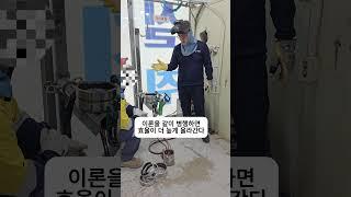 용접사의 연봉은 얼마 일까?? #welding #호주용접 #고소득기술 #신세계배관용접학원