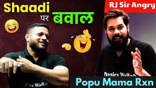 RJ Sir Angry Shaadi Matter  Popu Mam Reaction & Reply  Sorry to RJ Sir #jee2025 #jeemains #jee