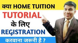 Kya Home Tuition TUTORIAL ke liye registration lena jaruri hai|HOME TUITION|home tution provider