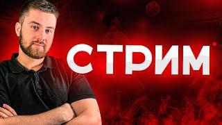 ДИБАЛА НА ТЕСТ В WL! НОВАЯ КОМАНДА ФУТТИС В ИГРЕ! |  СТРИМ FC 24