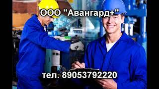 Утилизация тары. Обработка тары. Что делать с отработанной тарой?