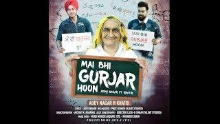 Main Bhi Gurjar Hoon - Addy Nagar  | Prod. HomAge | Official Video