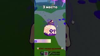 ТОП 5 Лучших Фруктов Для БАУНТИ ХАНТА в Blox Fruits!