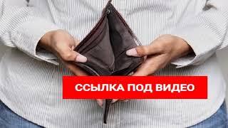 займ сотрудникам организации с процентами