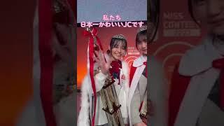 【中学生】日本一可愛い女子中学生です