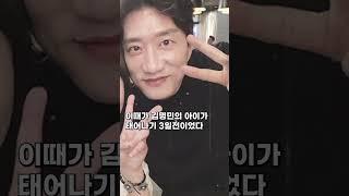 연기 그만두고 이민까지 준비했던 배우 김명민#shorts