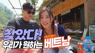 Why you must go to Sapa in Vietnam | Second world trip ep51